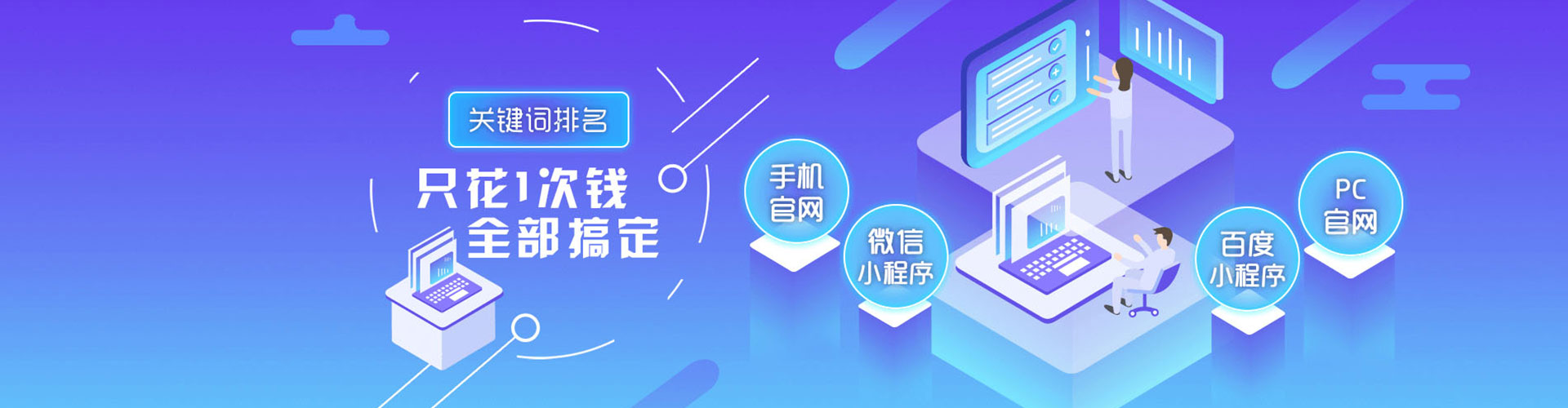 牡丹江百度竞价代理