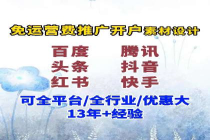 百度竞价托管助力品牌知名度提升